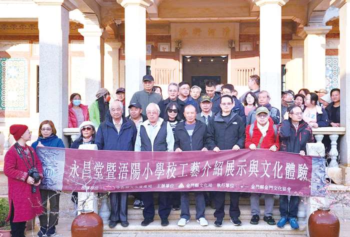 圖片來源：金門縣政府