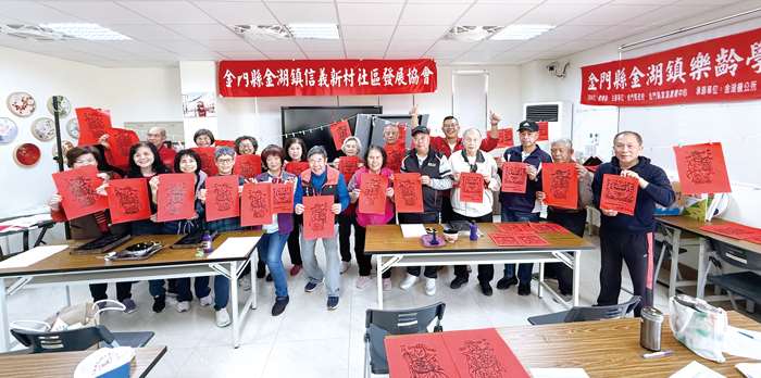 圖片來源:金門縣政府