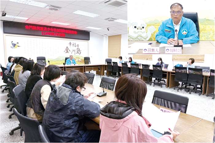 圖片來源：金門縣政府