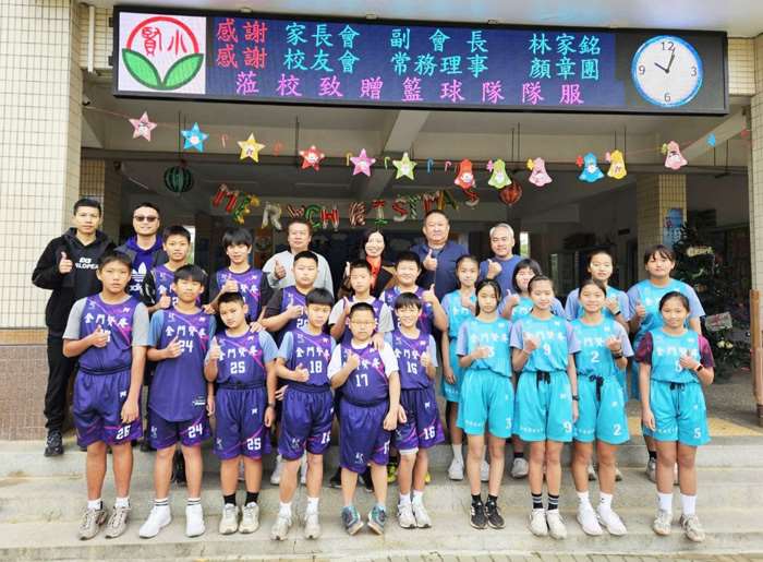 圖片來源：金門縣政府