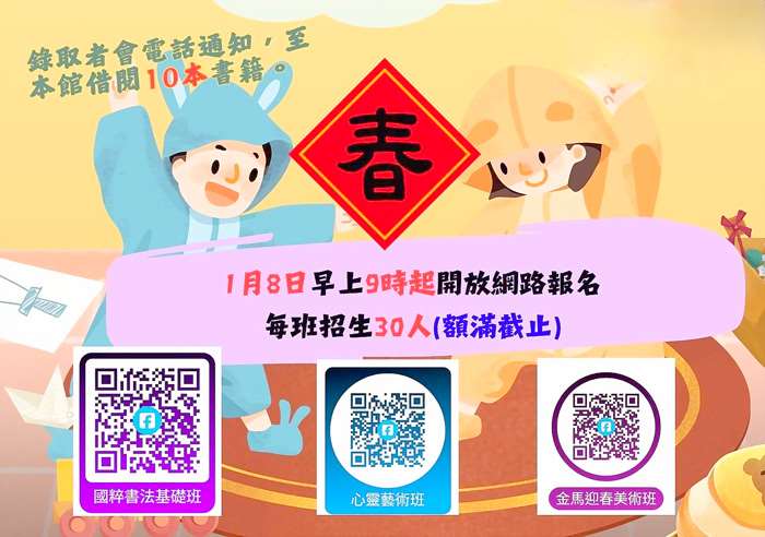 圖片來源：金門縣政府