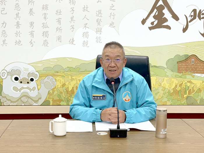 圖片來源：金門縣政府