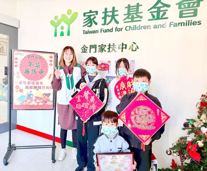 圖片來源：金門縣政府