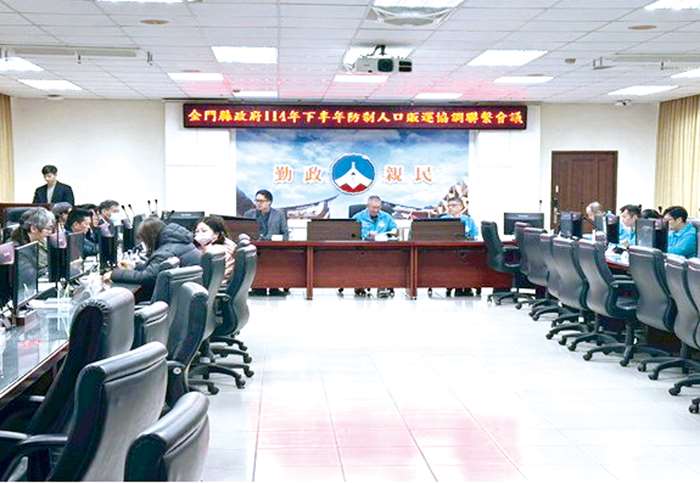 圖片來源：金門縣政府