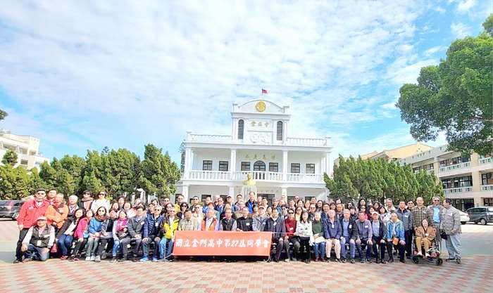 圖片來源：金門縣政府