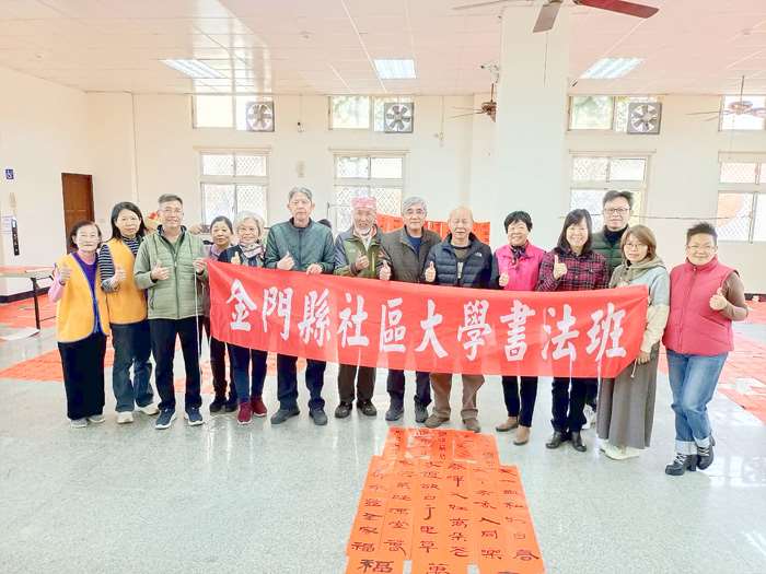 圖片來源：金門縣政府