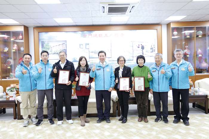 圖片來源：金門縣政府