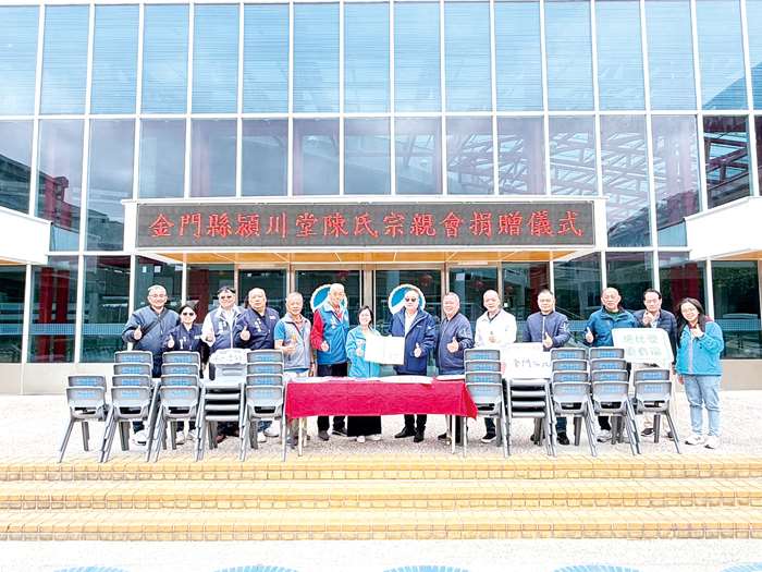 圖片來源：金門縣政府