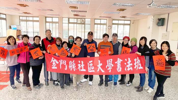 圖片來源：金門縣政府