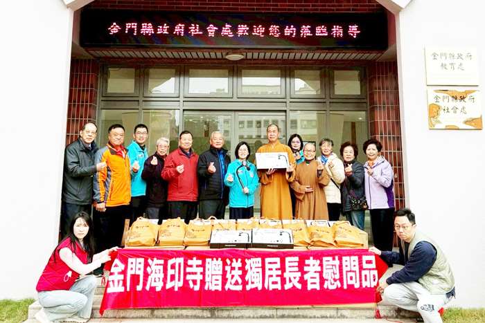 圖片來源：金門縣政府