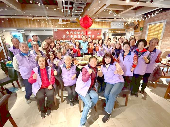 圖片來源：金門縣政府