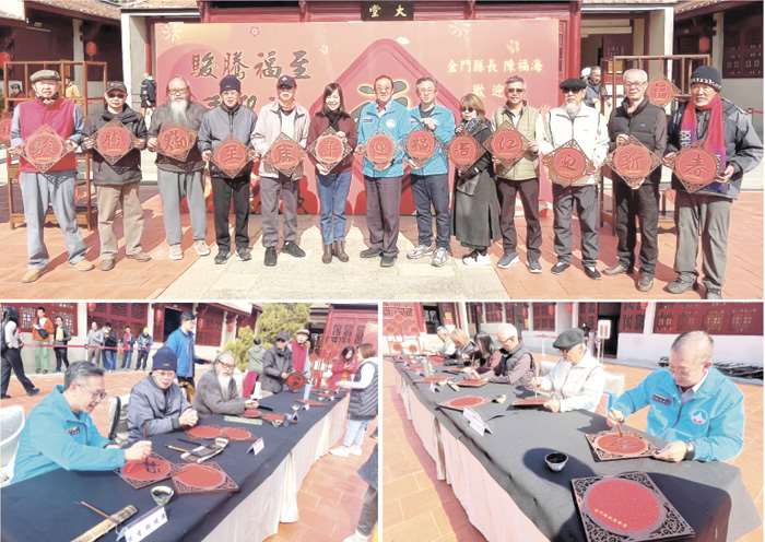 圖片來源：金門縣政府