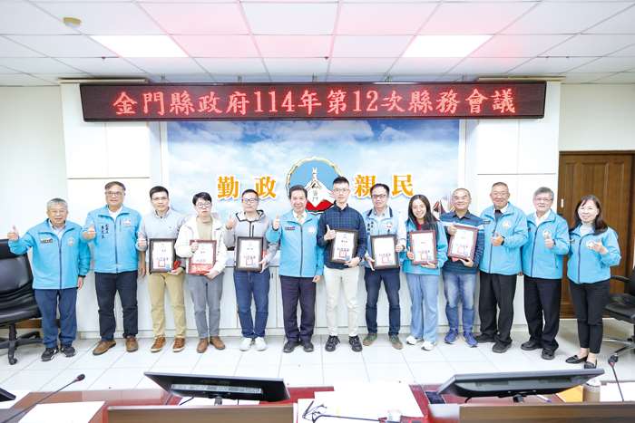 圖片來源：金門縣政府
