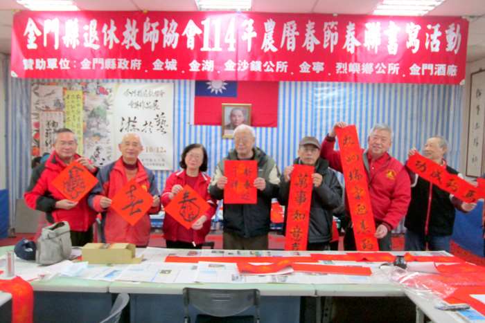 圖片來源：金門縣政府