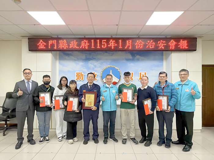 圖片來源:金門縣政府