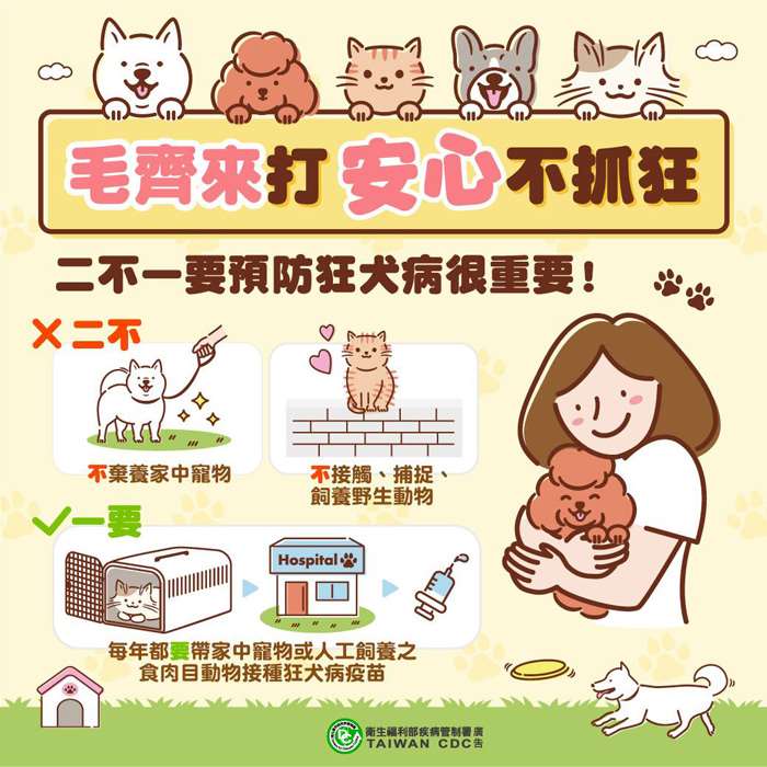 圖片來源：金門縣政府