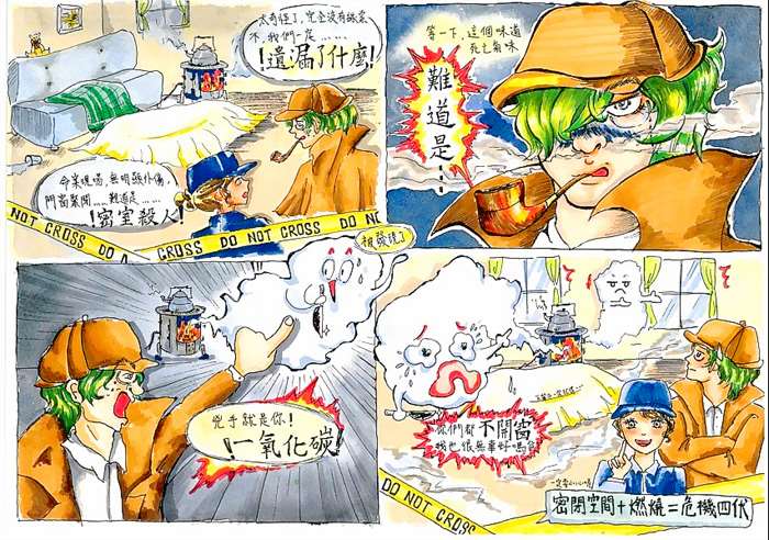 圖片來源：金門縣政府