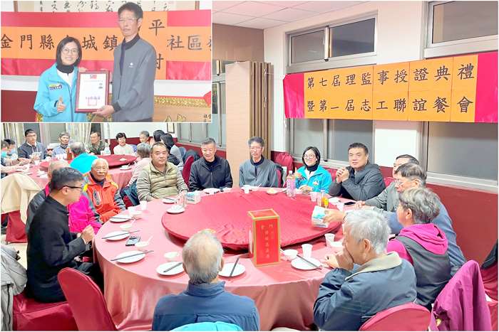 圖片來源：金門縣政府