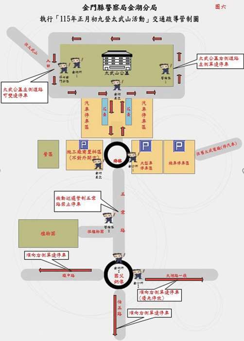 圖片來源：金門縣政府