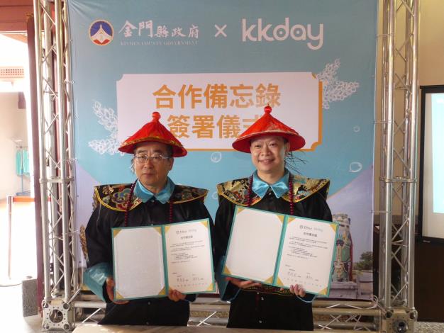 1091120金門縣政府陳朝金秘書長(左一)與國際知名旅遊體驗平台KKday簽訂MOU。