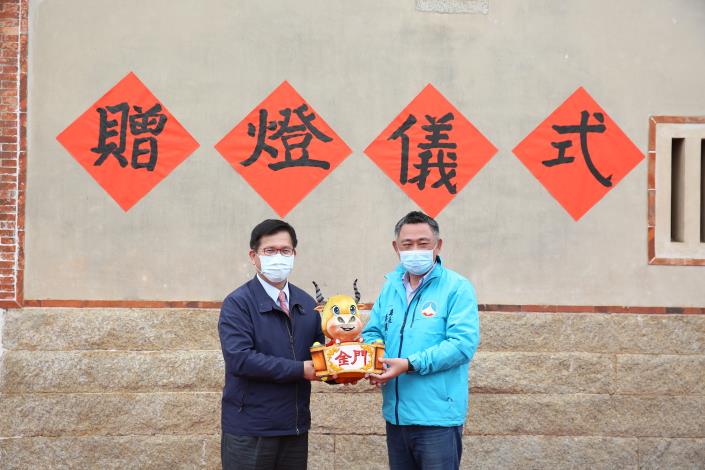 交通部長林佳龍（左）以迷你版牛年燈象徵性致贈金門縣長楊鎮浯。