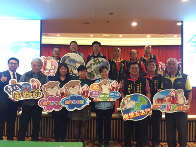 1081113金門旅遊推介會在金門、台灣舉辦六場次。