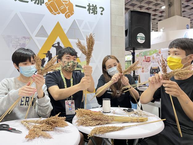 1101105「ITF台北國際旅展」金門館現場推出的高粱掃帚DIY活動，民眾表示「在台灣沒有看過高粱，第一次手編高粱掃帚感覺很新鮮