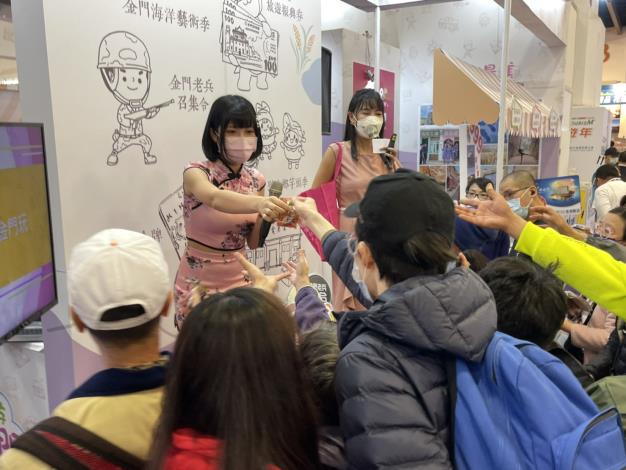 1101126「台北國際觀光博覽會」金門館邀請網紅糖糖宣傳金門最夯觀光活動、最絕美景點，要搶攻年輕旅遊市場