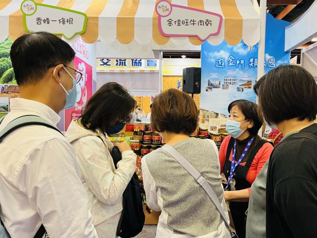 1101126「台北國際觀光博覽會」金門館參展業者推出超優惠旅展價，買氣強強滾
