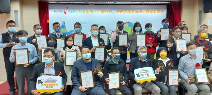 1110303 110年度「台灣好行」 服務管理及服務品質頒獎典禮。