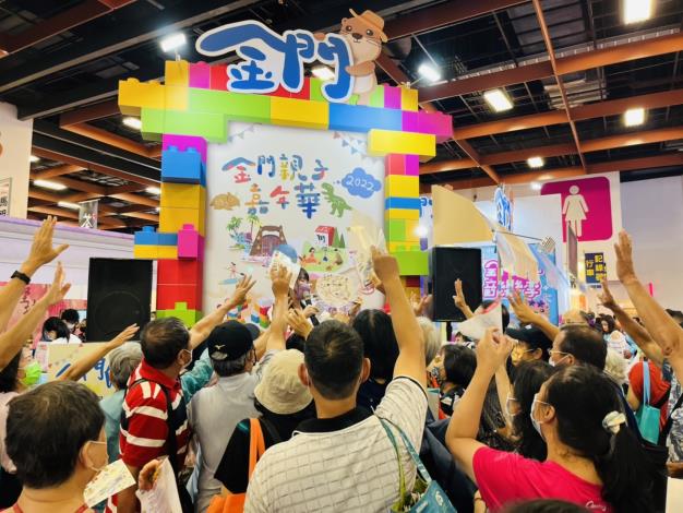 1110705金門縣政府在台北國際夏季旅展推暑假強檔「金門親子嘉年華」，現場十分熱鬧。