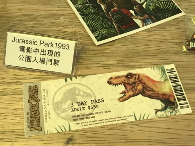 1110801 2022金門星光節「恐龍重生」特展，展出電影「侏儸紀公園」中出現的公園入場門票