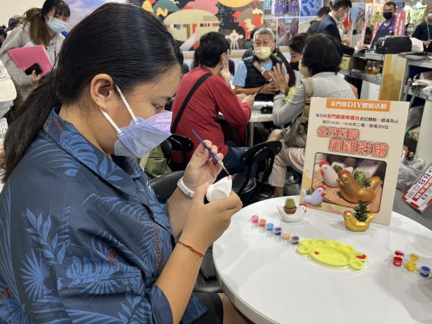 1111104  ITF台北國際旅展金門館現場有免費的金門烈嶼風雞彩繪DIY體驗活動，民眾覺得很可愛、可以當盆栽很實用。