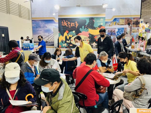 1111104  ITF台北國際旅展金門館業者祭出超值旅展價，買氣熱絡。