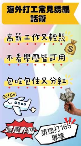 550508502377300050