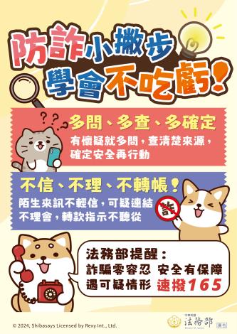 海報5