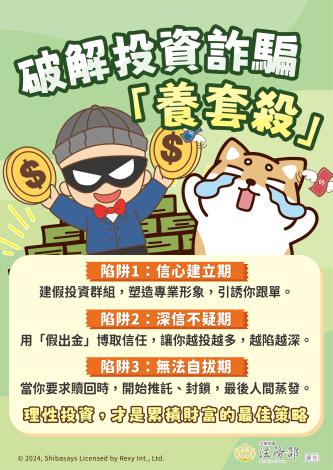 海報1