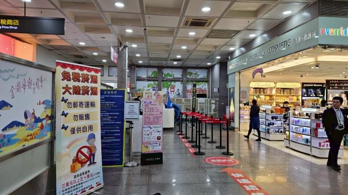 菸酒管理法令宣導