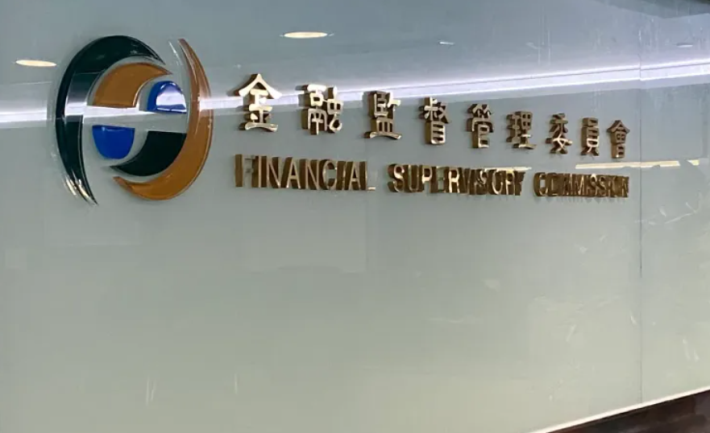 參與114年度縣市政府主管信用合作社業務研習班