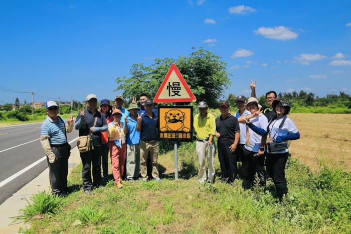 本府建設處與地方團體共同舉辦「社區攜手護水獺 警示圖樣換新裝」活動，共計更換4面新版水獺警示牌