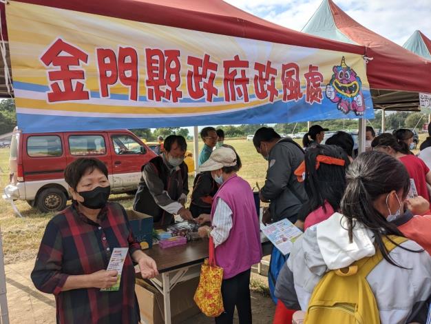 1091010 縣府政風處辦理「109年烈嶼鄉芋頭季」反貪宣導活動