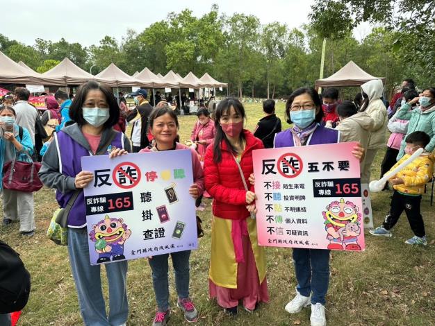 1131123縣府政風處結合「113年金門縣移民節多元文化活動」辦理「廉政暨反詐騙宣導活動」2