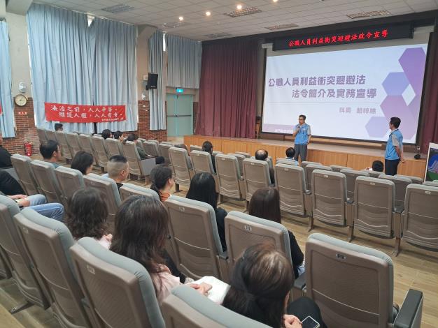 114年4月30日金門縣政府政風處辦理114年度「陽光對話 法遵同行」執行計畫首站-金門縣環保局1