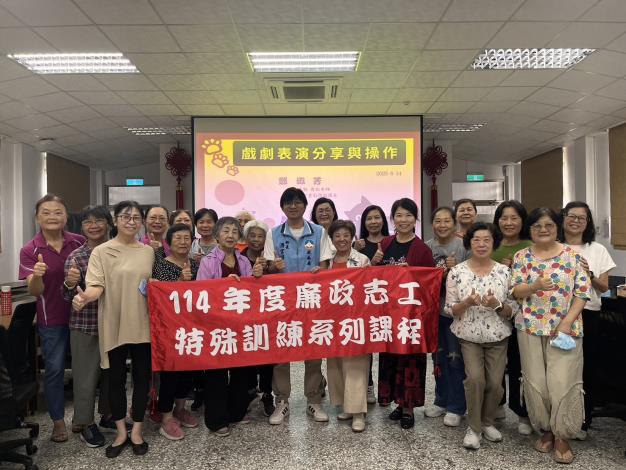 1140614、1140621及1140628金門縣政府辦理「114年度廉政志工特殊訓練系列課程」-廉政話劇實務課程合照