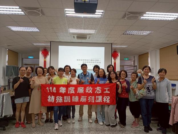 1140614、1140621及1140628金門縣政府辦理「114年度廉政志工特殊訓練系列課程」-繪本故事表達力基本訓練合照