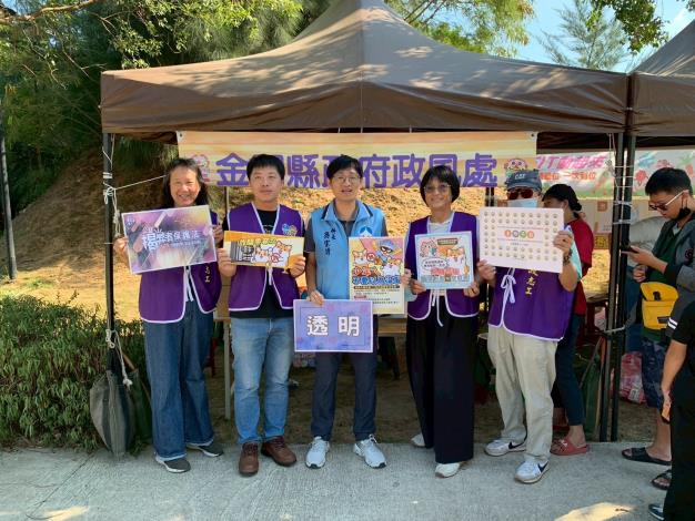 114年11月1日金門縣政府政風處攜手廉政志工 深入鄉村市集宣導防詐識詐合照