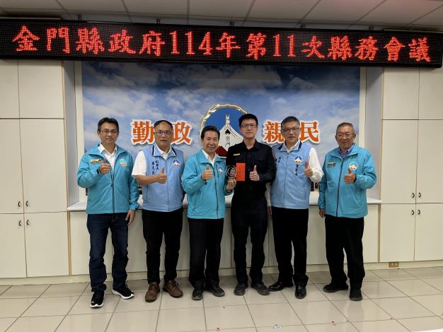 114年11月27日金門縣政府政風處辦理「114年度廉潔楷模公開表揚」警察局施仁凱警務員