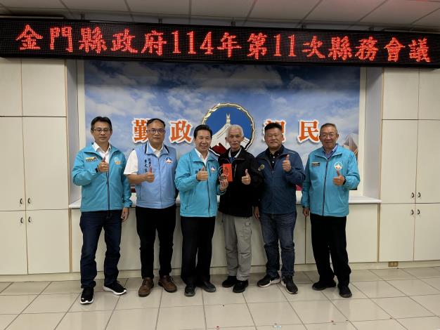 114年11月27日金門縣政府政風處辦理「114年度廉潔楷模公開表揚」金寧鄉公所楊忠興駕駛