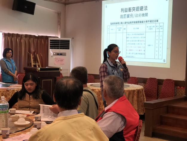 1141213辦理114年度「公職人員利益衝突迴避法」及「公益揭弊者保護法」宣講1