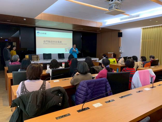 114年12月22日金門縣政府政風處辦理「114年度績優廉政志工表揚餐敘暨隊務與督導聯合會議」處長致詞